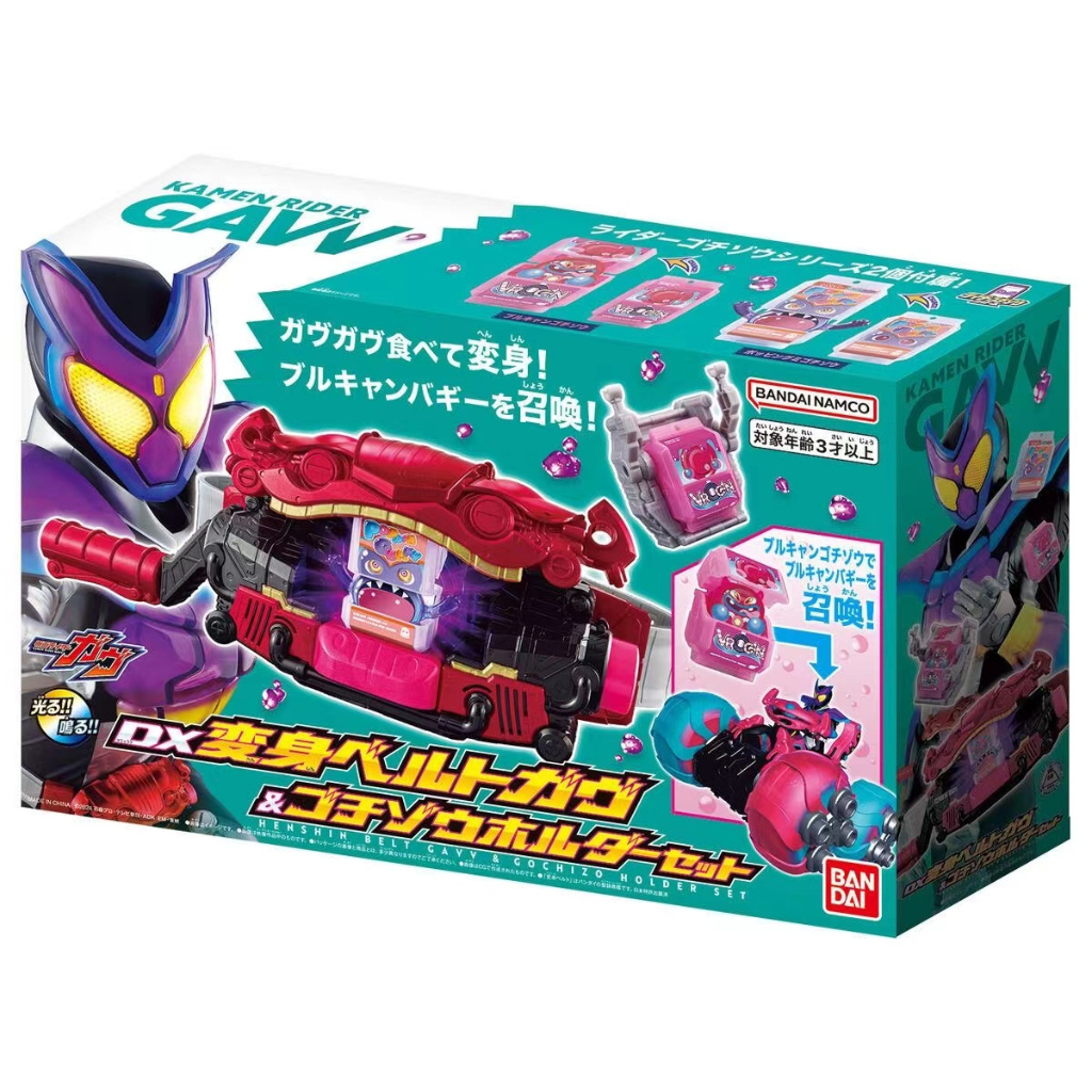 [คลังสินค้าพร้อม] Bandai/bandai สินค้าใหม่ DX Kamen Rider GAVV Drive Deluxe Edition ผลิตภัณฑ์สําเร็จรูปรุ่นของขวัญสําหรับแฟน