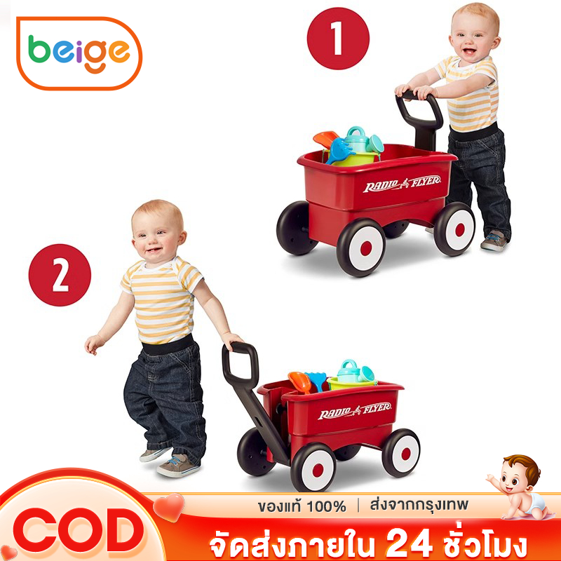 รถขาไถ จักรยานขาไถ 3in1 รถเข็นเก็บของเล่น มัลติฟังก์ชั่น แปลงได้ 4 รอบ