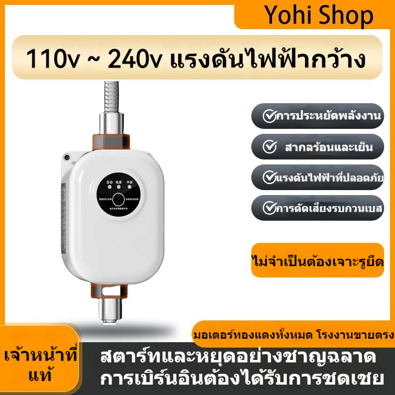 ปั๊มบูสเตอร์อัตโนมัติ 24v เครื่องทําน้ําอุ่น ปั๊มบูสเตอร์อัตโนมัติ Water booster pump