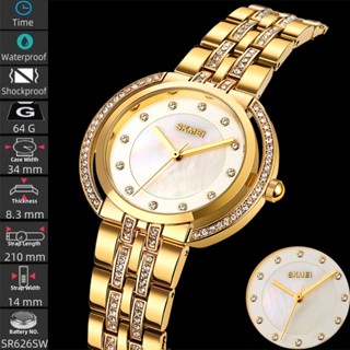 SKMEI สมี แฟชั่นผู้หญิงควอตซ์นาฬิกากันน้ําหรูหรา พลอยเทียม ห…