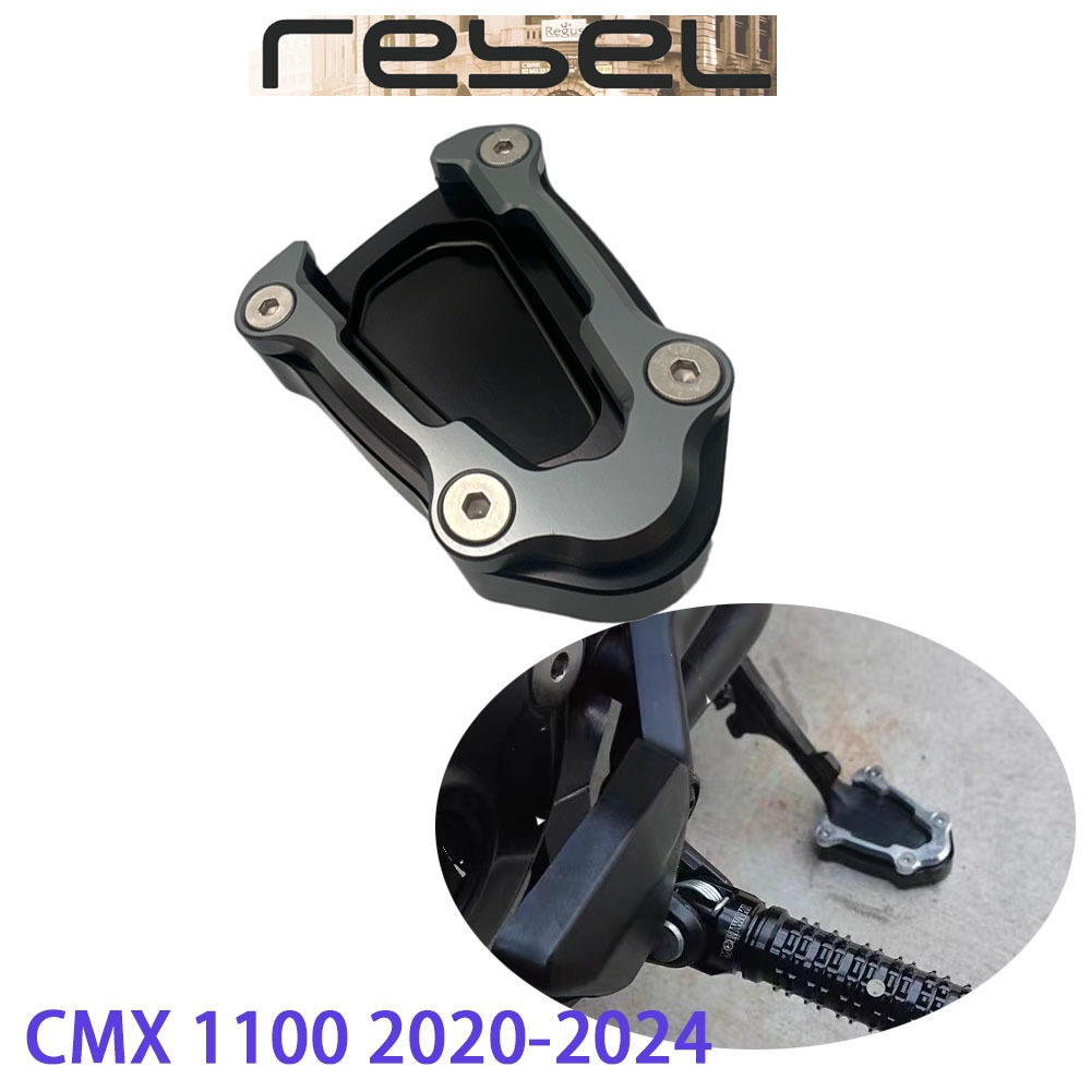 Cmx1100 Kickstand ขาตั้งขยายแผ่นรองรับสําหรับ HONDA CMX1100 CM1100 CM1100 CMX 1100 2020-2024
