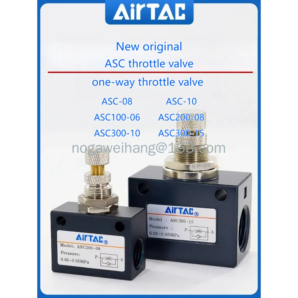 AirTac วาล์วปีกผีเสื้อทางเดียว ASC-06/08/10 ASC100-06 ASC200-08ASC300-10/15