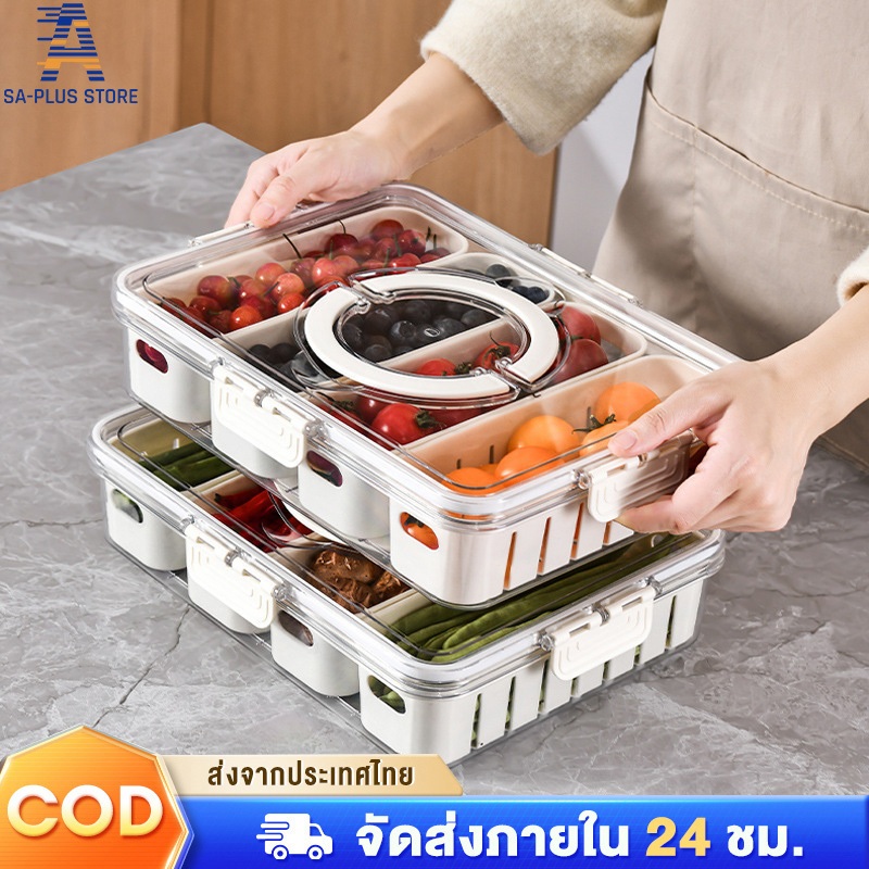 กล่องใส กล่องเก็บอาหาร แบ่งช่อง ระบายน้ํา พร้อมฝาปิด กล่องผัก ปิดผนึก รักษาความสด อุปกรณ์ครัว สําหรับห้องครัว