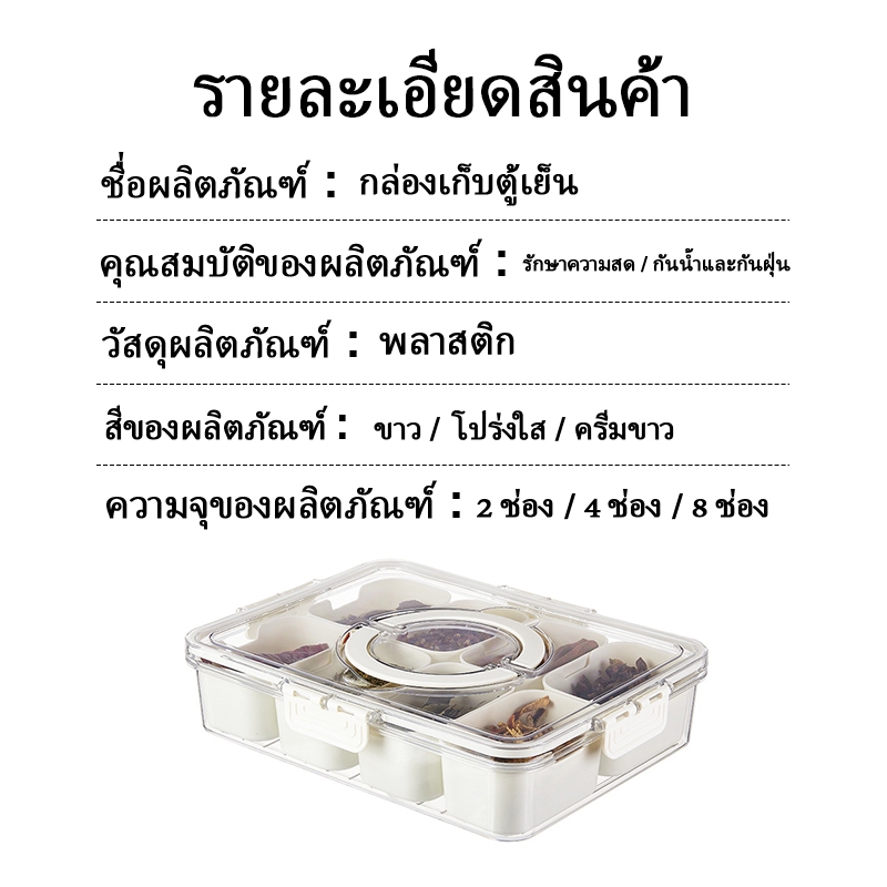 กล่องใส กล่องเก็บอาหาร แบ่งช่อง ระบายน้ํา พร้อมฝาปิด กล่องผัก ปิดผนึก รักษาความสด อุปกรณ์ครัว สําหรับห้องครัว - รูปที่ 7