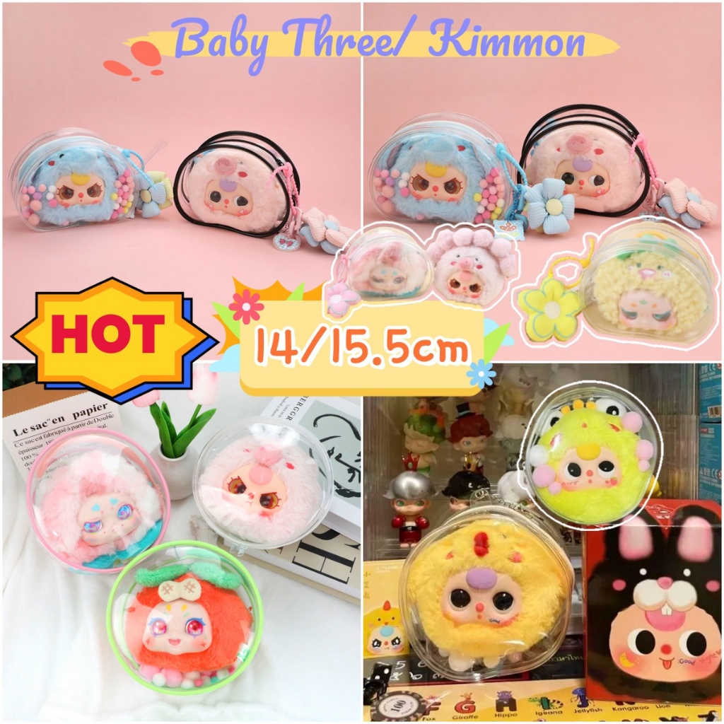AILICEGO Baby Three/kimmon กระเป๋าสตางค์ PVC แบบใส มีซิป พวงกุญแจ ทรงกลม สไตล์คลาสสิก