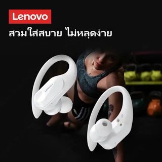 Lenovo LP75 หูฟังบลูทูธ หูฟังไร้สายกีฬา การลดสัญญาณรบกวน ENC หูฟังแบบแขวนกันน้ํา 300mAh with Mic Bluetooth V5.3