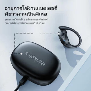 Lenovo LP75 หูฟังบลูทูธ หูฟังไร้สายกีฬา การลดสัญญาณรบกวน ENC หูฟังแบบแขวนกันน้ํา 300mAh with Mic Bluetooth V5.3