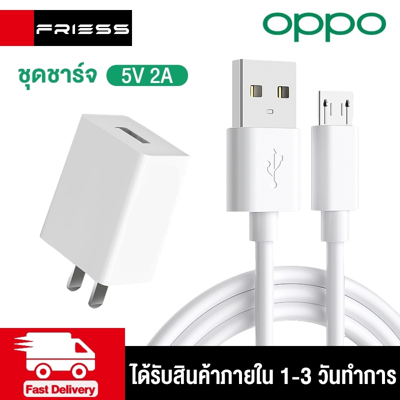 สายชาร์จ OPPO 5V2A ของแท้ 1/2เมตร สาย Micro USB 5V2A ชาร์จเร็ว สาย Android สำหรับ A12/F5/F7/A3S/A31/A7/A37