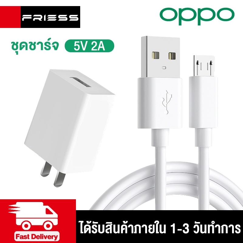 สายชาร์จ OPPO 5V2A ของแท้ 1/2เมตร สาย Micro USB 5V2A ชาร์จเร็ว สาย Android สำหรับ A12/F5/F7/A3S/A31/