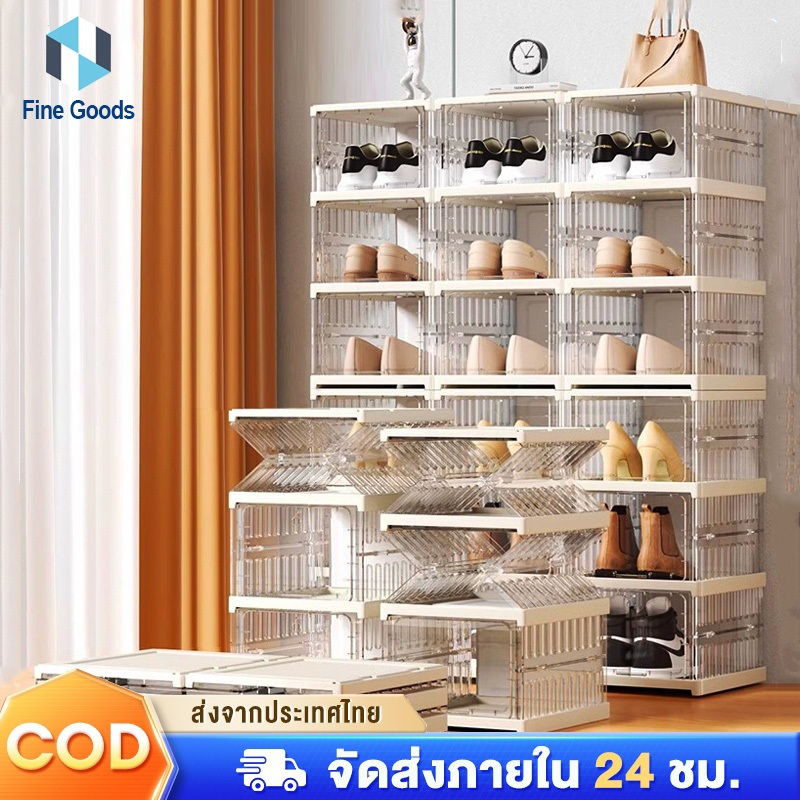 กล่องใส่รองเท้าเก็บ พับเก็บได้ กล่องเก็บของ เปิดฝาด้านหน้ากล่องรองเท้าอะครีลิคใช้ของได้หลากหลาย