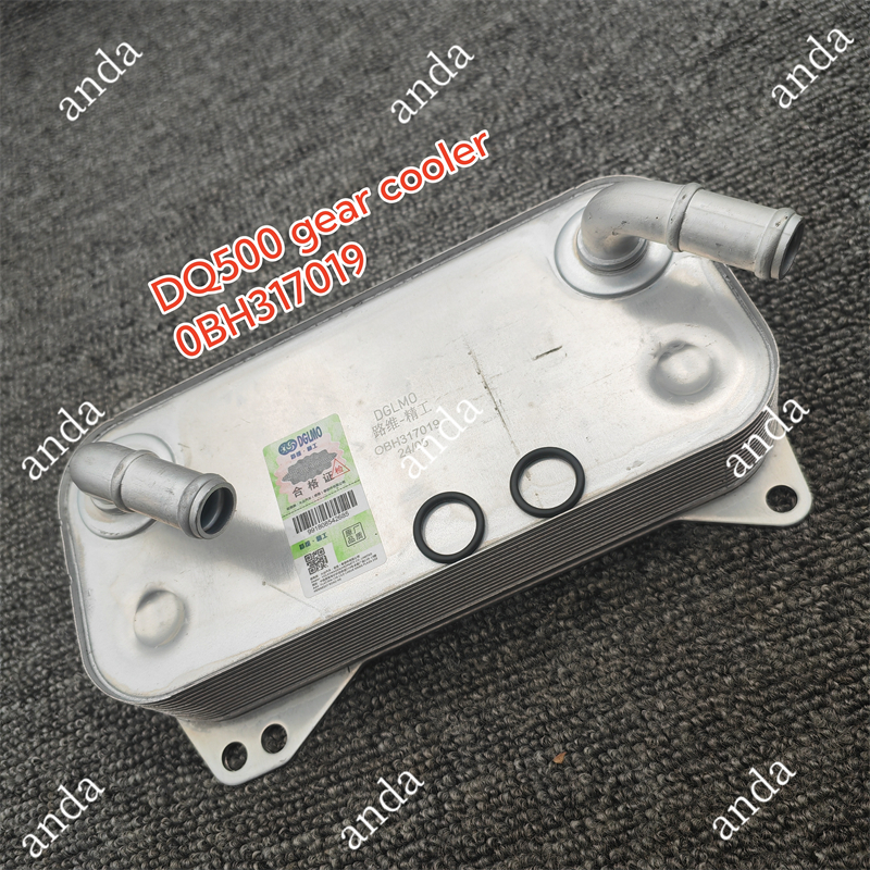 0BH317019 DQ500 เกียร์ Cooler Volkswagen Gearbox Cooler Tiguan เกียร์ Cooler สําหรับ Charang Tiguan 