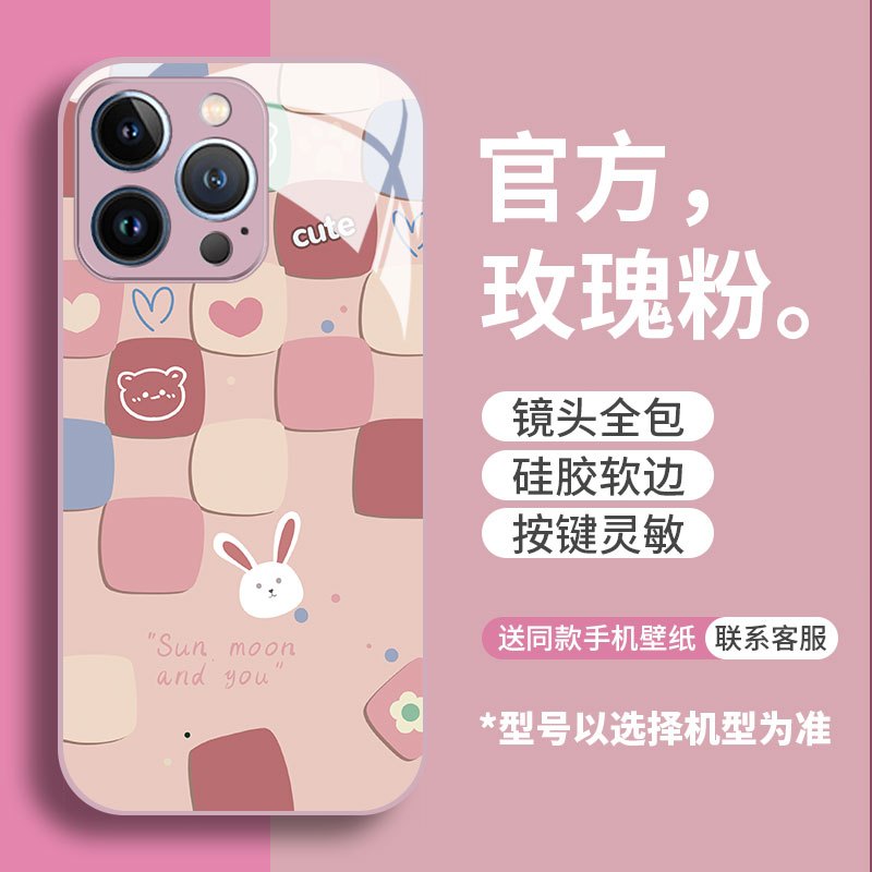 Iphone case iphone 11 12 13 14 15 plus Pro Max iphone X Xr Xs Max 7 8 6s plus ลายสี่เหลี่ยม สไตล์น่ารัก เคสกระจก ฝุ่นและทนทาน