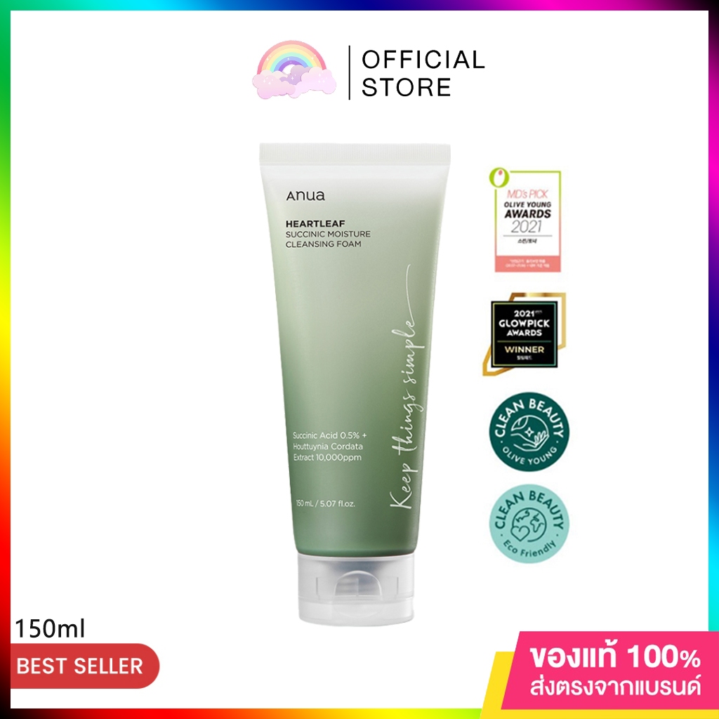 【ของแท้ 100%】ANUA HEARTLEAF SUCCINIC MOISTURE CLEANSING FOAM 150ml โฟมเนื้อเจลผลัดเซลล์ผิว