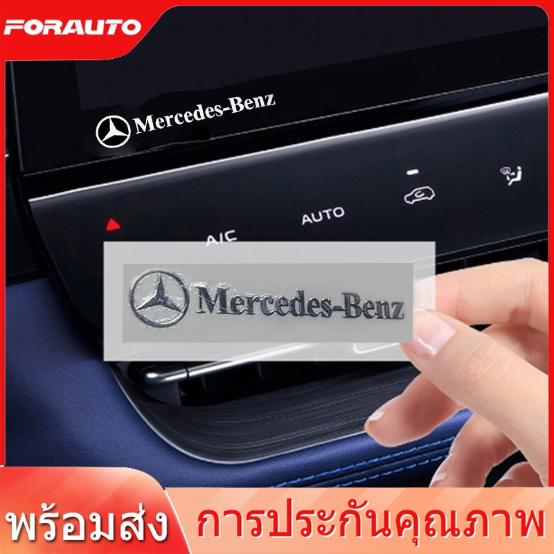 [📣ส่งไว มีCOD] สติกเกอร์โลหะ รูปโลโก้รถยนต์ สร้างสรรค์ สติกเกอร์แต่งรถ​ สําหรับติดตกแต่งรถยนต์ หน้าต่าง ดุมประตู ตกแต่งภายในรถยนต์ Benz/เบนซ์ W212 W204 W213 W205 W211 A180 A200 B180 C180 E200 CLA180 GLB200 GLC300 S CLS GLA GLE Class
