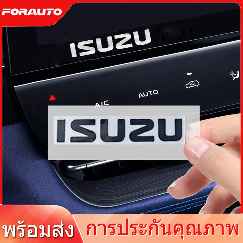 [📣ส่งไว มีCOD] สติกเกอร์โลหะ รูปโลโก้รถยนต์ สร้างสรรค์ สติกเกอร์แต่งรถ​ สําหรับติดตกแต่งรถยนต์ หน้าต่าง ดุมประตู ตกแต่งภายในรถยนต์ Isuzu/อีซูซุ Panther Elf Traga Dmax Nmr71 Mux Trooper MU7 TFR Crosswind Panther Sportivo D Max