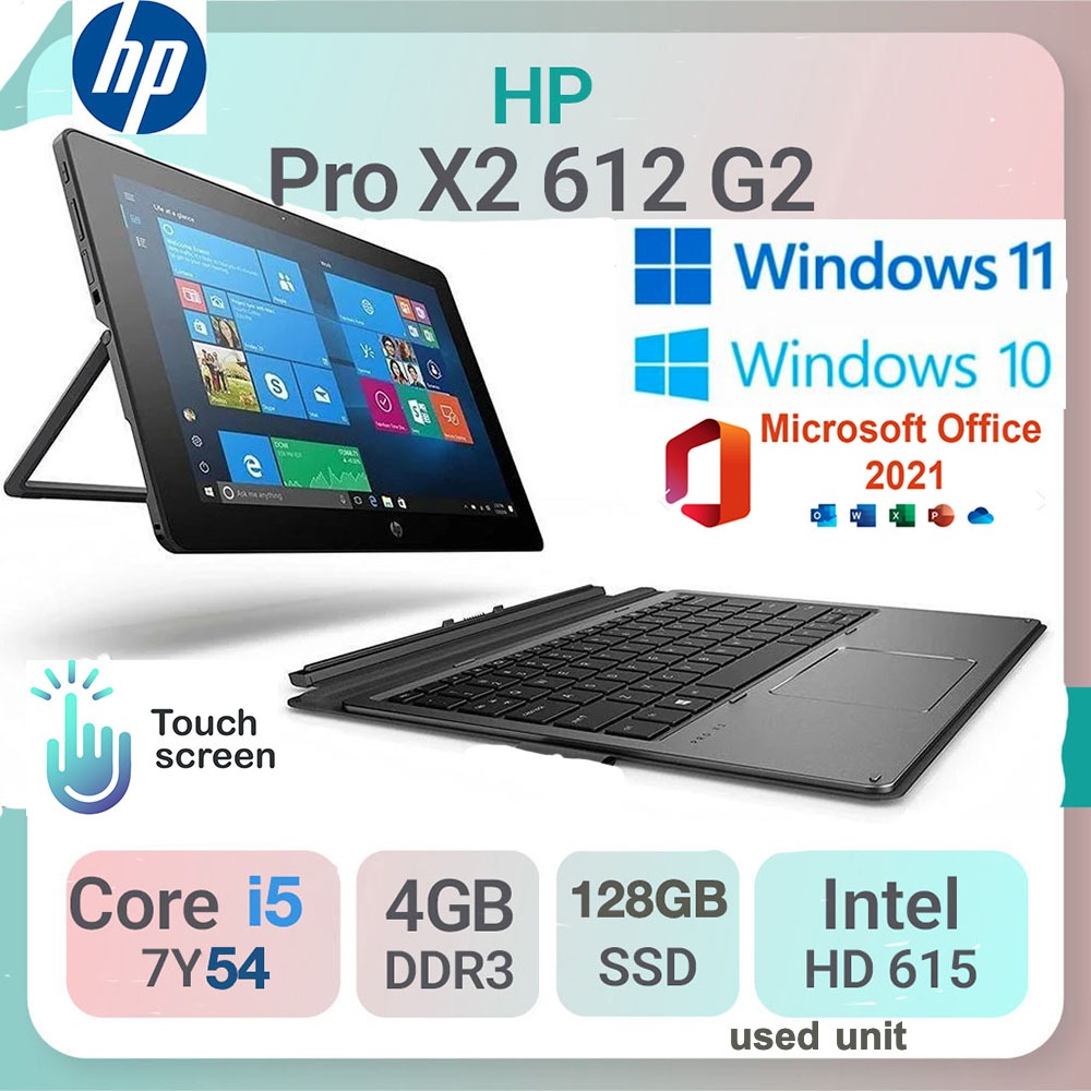 ใช้ HP Pro x2 12 นิ้วแล็ปท็อป Intel Core i5-7Y54 7th 4GB 128GB SSD WiFi Office Full HD USB C 612 G2 