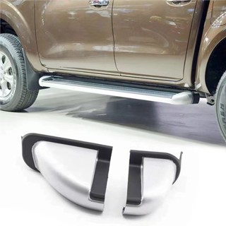 Nissan Terra/Navara ปลั๊กมุมเหยียบอุปกรณ์เสริมสําหรับ Nissan…