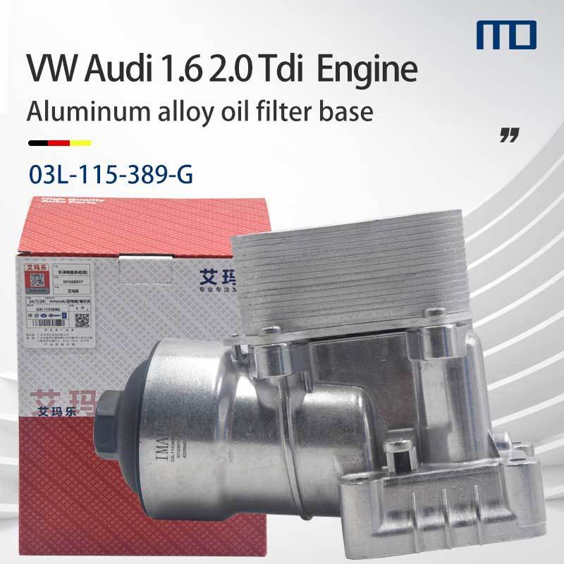 03ล115389H เครื่องยนต์ดีเซลอลูมิเนียมกรองน้ํามันRadiatorสําหรับVW Multivanโปโลแคดดี้Pat Amarok Tigua