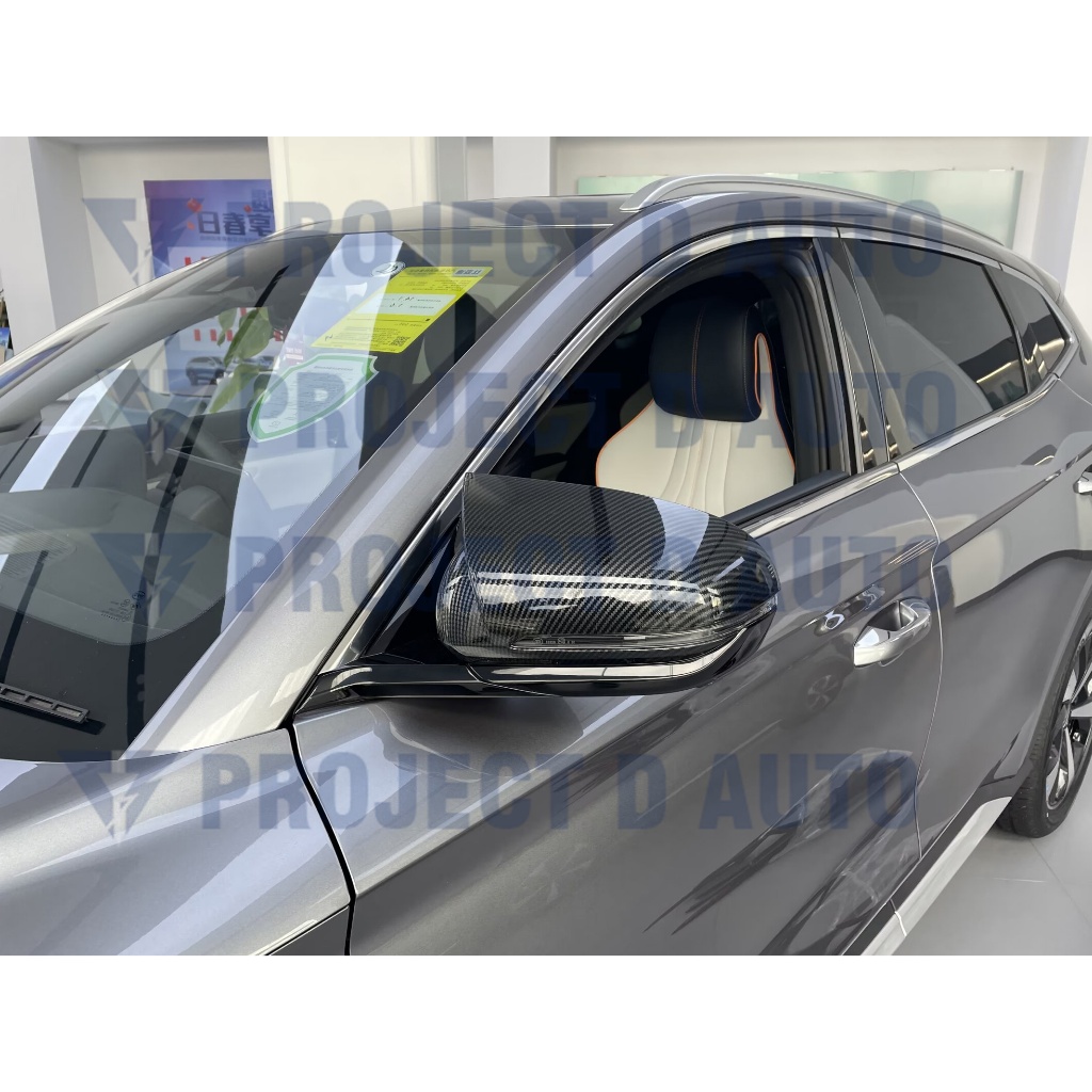 Byd Sealion 6 DM-i (2024-ปัจจุบัน) ฝาครอบสวิตช์หน้าต่างคาร์บอนไฟเบอร์ ฝาครอบมือจับประตูกระจกมองหลัง - รูปที่ 4