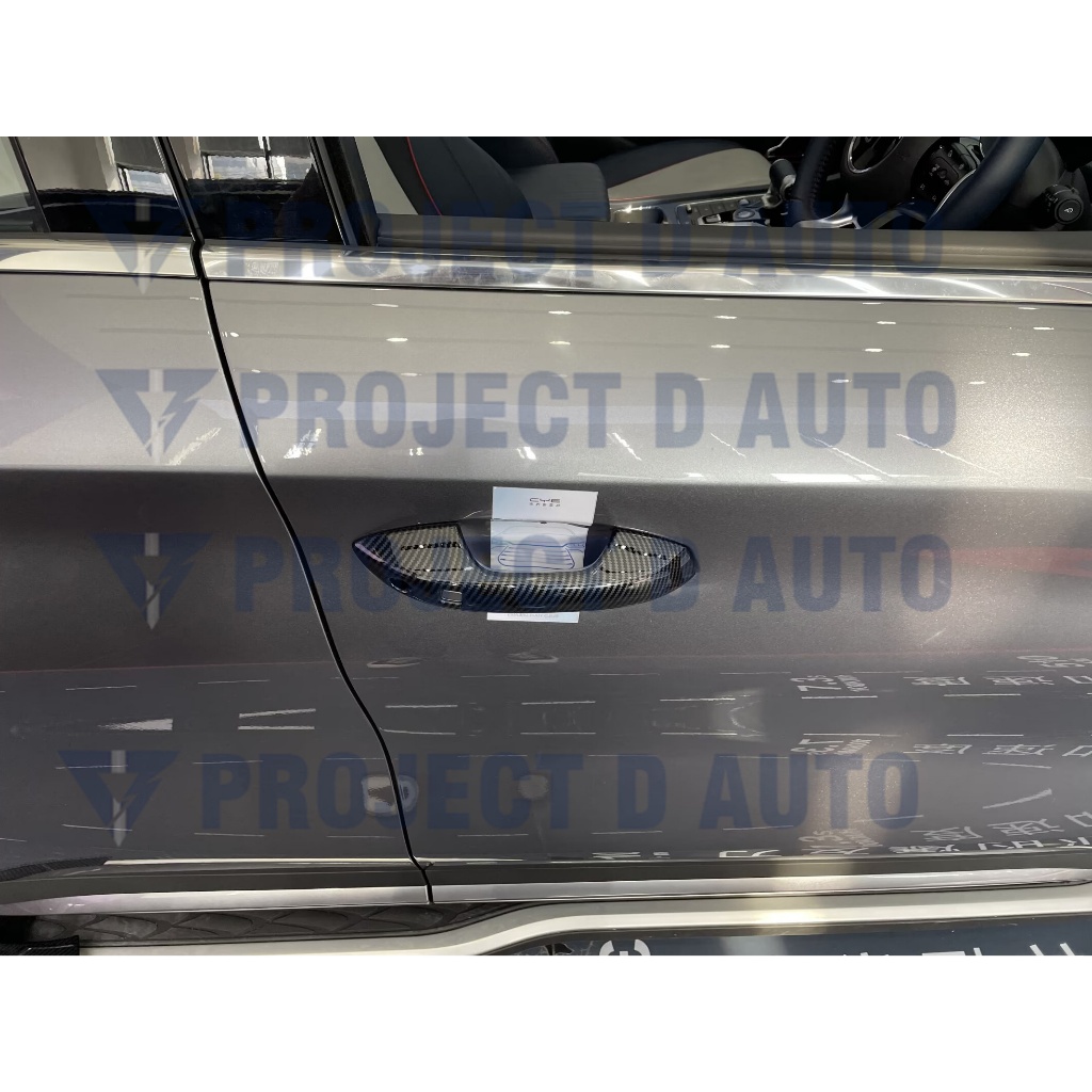 Byd Sealion 6 DM-i (2024-ปัจจุบัน) ฝาครอบสวิตช์หน้าต่างคาร์บอนไฟเบอร์ ฝาครอบมือจับประตูกระจกมองหลัง - รูปที่ 6