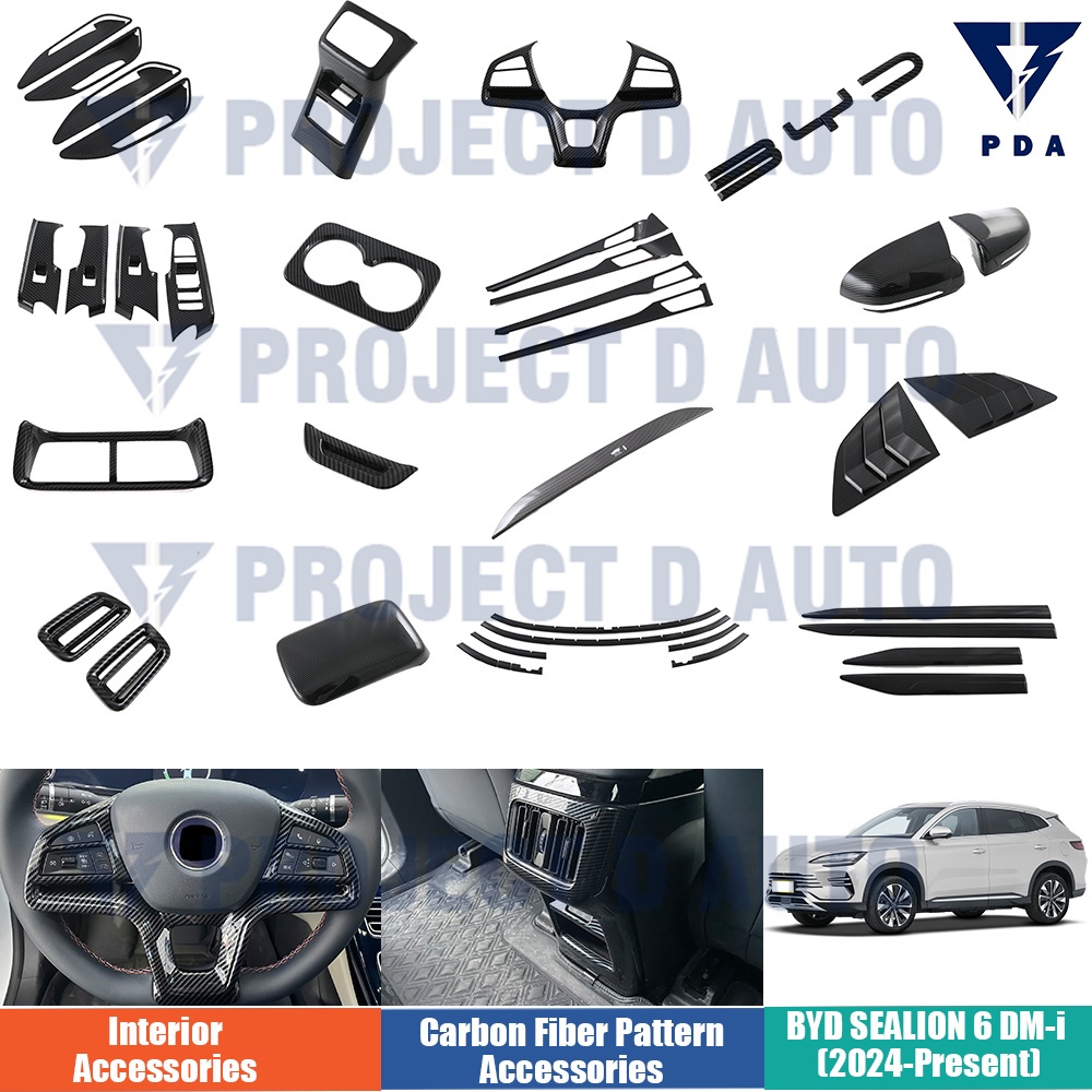 Byd Sealion 6 DM-i (2024-ปัจจุบัน) ฝาครอบสวิตช์หน้าต่างคาร์บอนไฟเบอร์ ฝาครอบมือจับประตูกระจกมองหลัง