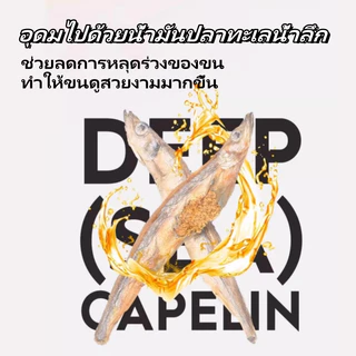(ส่งเร็วจากไทย)Deeplove ขนมแมว เกลือ 0% ธัญพืช 0% สารกระตุ้นความอยากอาหาร 0%