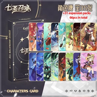 Genshin Impact การ์ดตัวละคร Holy Calling 55 ชิ้นในกล่องสี 11x6 UU77 5 ซม.