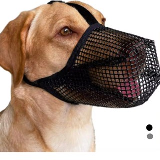 หน้ากากสุนัขตะกร้อระบายอากาศ ป้องกันเห่ากัด+ตาข่ายปกป้อง สำห…