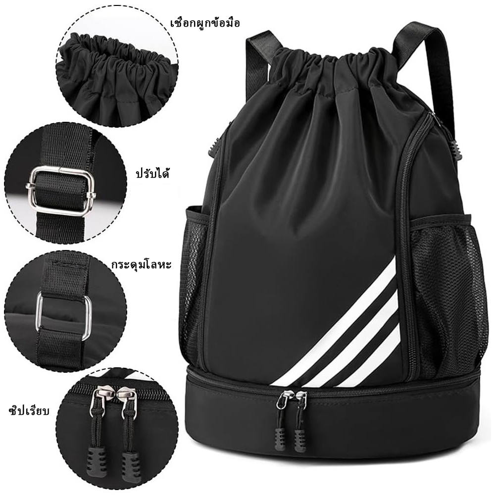 กระเป๋ายิม,กระเป๋ากีฬา เชือกรูด,กระเป๋าเป้กีฬาแบบปรับได้,ความจุขนาดใหญ่,กันน้ํา,พร้อมช่องใส่ด้านล่างและเชือกกว้าง,สําหรับเยาวชนผู้ใหญ - รูปที่ 5