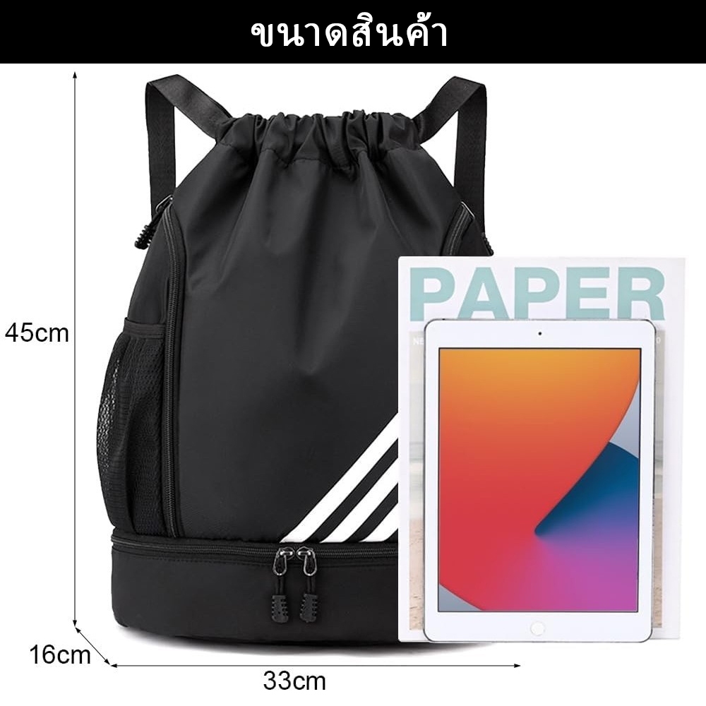 กระเป๋ายิม,กระเป๋ากีฬา เชือกรูด,กระเป๋าเป้กีฬาแบบปรับได้,ความจุขนาดใหญ่,กันน้ํา,พร้อมช่องใส่ด้านล่างและเชือกกว้าง,สําหรับเยาวชนผู้ใหญ - รูปที่ 6