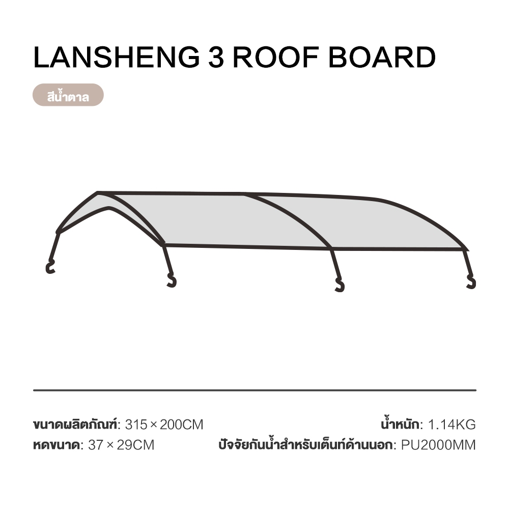Mobi GARDEN ชุดอุปกรณ์เสริม เต็นท์กลางแจ้งค้างคืนอุโมงค์เต็นท์ Camping Windproof หนากันฝน 2 Room One Hall แพคเกจพื้นที่ขนาดใหญ่