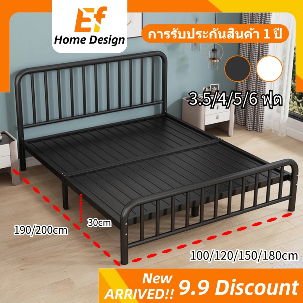 พร้อมส่ง รุ่น T01-02 เตียง เตียงเหล็ก 4 ฟุต 5 ฟุต 6 ฟุต อัพเกรดใหม่ เสาเตียงมากถึง 12 เสา