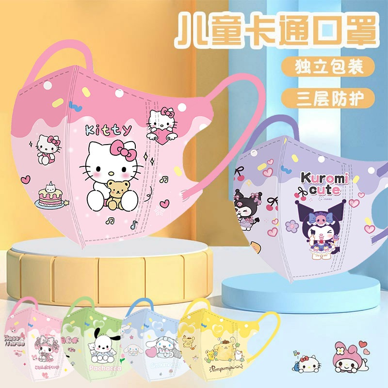 SANRIO 50ชิ้น/10ชิ้น3ง ซานริโอ ชุดหน้ากากเด็ก,หน้ากากปากเป็ดเด็กคุณภาพสูงเหมาะสําหรับเด็กอายุ3-12ปีสวมใส่
