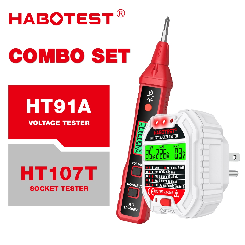 Habotest HT107T HT91A เครื่องทดสอบซ็อกเก็ตแรงดันไฟฟ้าทดสอบซ็อกเก็ตเครื่องตรวจจับ 30mA Ground Zero Li