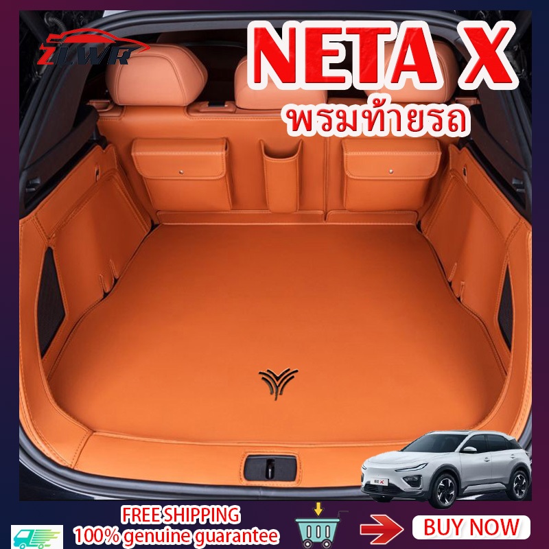 ZLWR NETA X พรมท้ายรถ ถาดวางสัมภาระ วัสดุ หนังPU ป้องกันรอยขีดข่วนและทนต่อการสึกหรอ neta อุปกรณ์รถ neta x ของแต่งรถ แต่งรถ