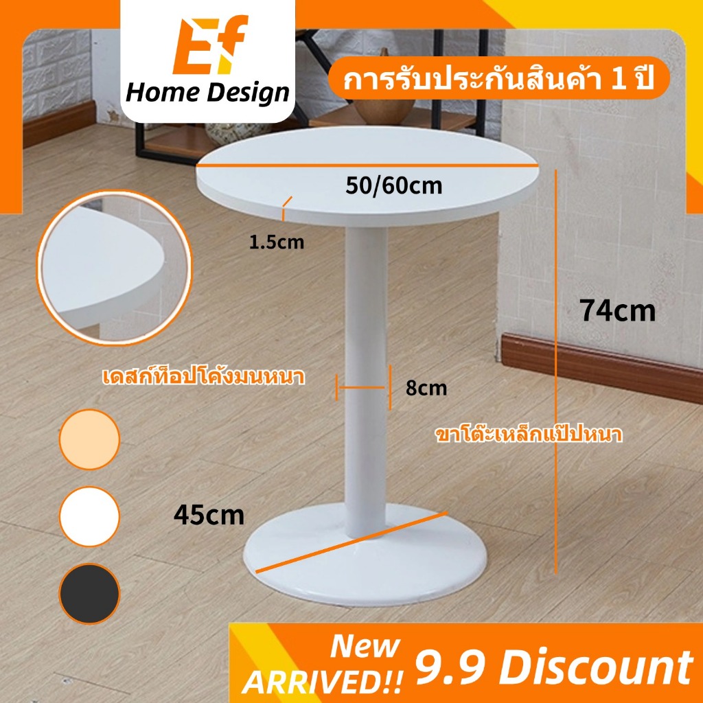 [แนะนำ🌳] โต๊ะบาร์ โต๊ะกาแฟทรงกลม 3 สี 2 เส้นผ่านศูนย์กลาง โต๊ะบาร์สูง ความมั่นคงสูง เดสก์ท็อปทรงกลม สไตล์เรียบง่าย