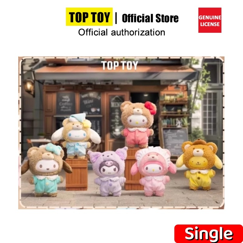 【 มีจําหน่ายในสต็อก】MINISO TOPTOY ของแท้ sanrio latte baby กล่องสุ่ม ซานริโอ้ ตุ๊กตา sanrio Character Latte Baby ตุ๊กตา sanrio แท้ sanrio blind box ของขวัญ
