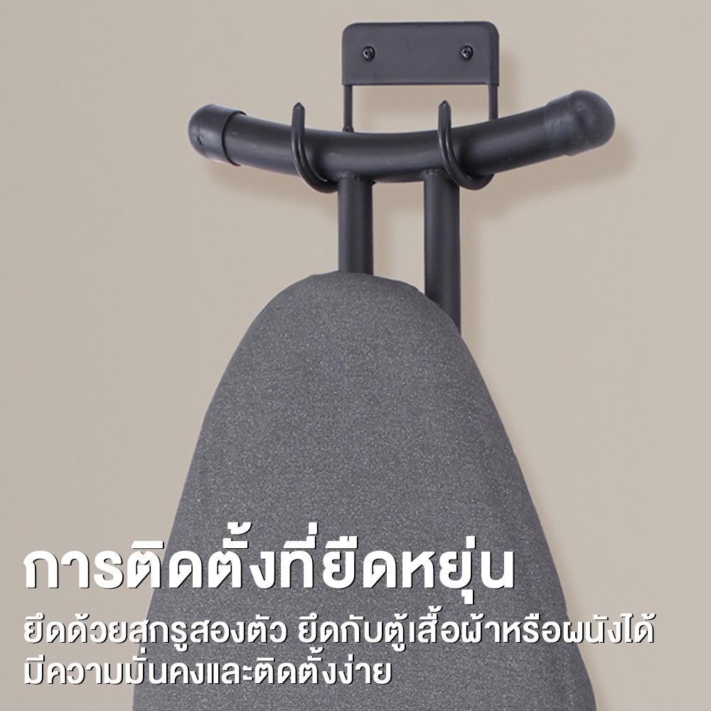 Zuuko โต๊ะรีดผ้า สามารถพับได้ ปรับความสูงได้ 7 ระดับ - 4