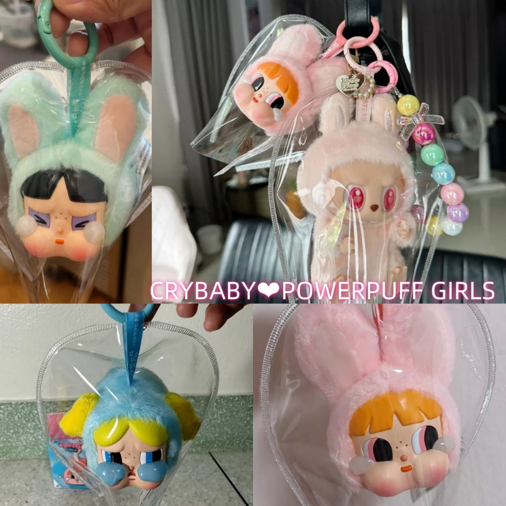 Crybaby POPMART ตุ๊กตาแสดงกระเป๋าตุ๊กตาตุ๊กตาฝุ่นปกใส1ชิ้นพีวีซีตกแต่งกลางแจ้งพวงกุญแจทนทานและเรียบง่าย