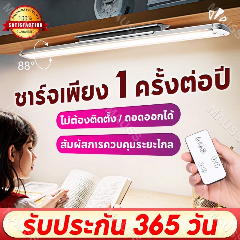 รับประกัน 365 วัน ไฟเซนเซอร์อัตโนมัติ LED 3 รูปแบบ ไฟตู้เสื้อผ้า LED บางเฉียบ แม่เหล็ก เซนเซอร์ตู้เสื้อผ้า โคมไฟติดผนังห้องครัว ไฟแต่งห้อง ไฟ led ไฟติดผนัง ไฟเซ็นเซอร์