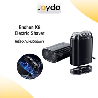 Enchen Mini Electric Shaver K8 เครื่องโกนหนวดไฟฟ้า Pop-up เค…