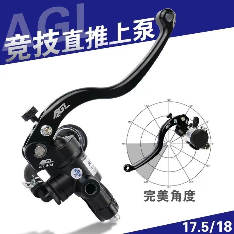 Agl Direct Push Brake Upper Pump Calf NIS U Yadi No. 9รถยนต์ไฟฟ้าด้านหน้าด้านหลังดิสก์เบรกสากลดัดแปลงปั้มน้ํามัน