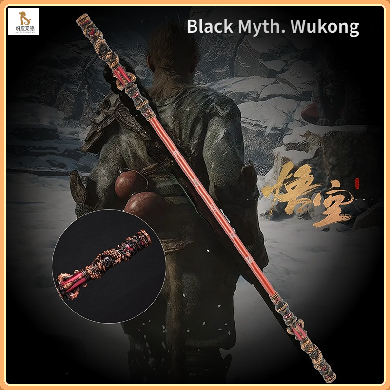 ตำนานสีดำ Wukong เกมปริมณฑล Qitian Dasheng Ruyi โกลนโลหะทั้งหมดงานฝีมือเครื่องประดับหลายขนาดคอลเลกชั