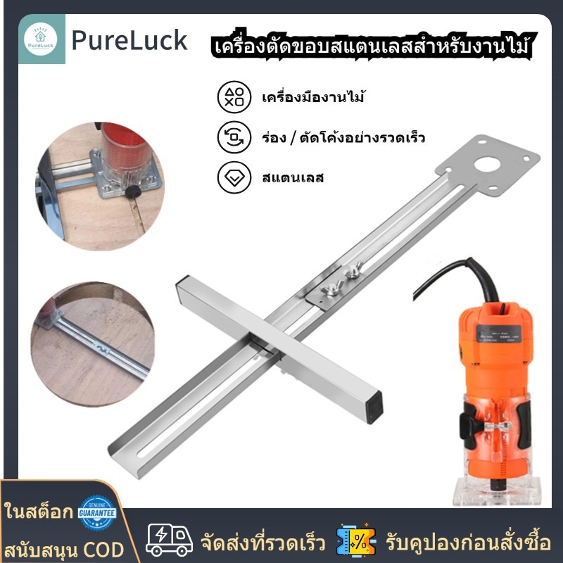 วงเล็บใหม่สําหรับเครื่องทริมเมอร์ขอบคู่มือตําแหน่งคณะกรรมการตัดเครื่องมือที่เปิดรูงานไม้เราเตอร์วงกลมมิลลิ่งร่อง
