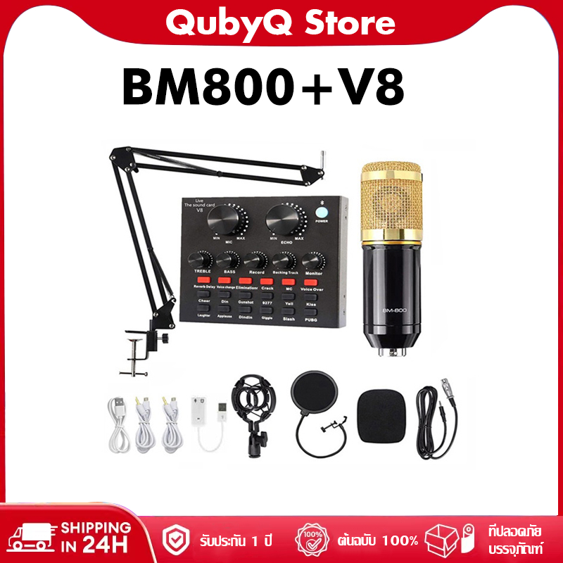 Bm-800 ไมโครโฟน Full Set Condenser V8 Soundcard BM-800 ไมโครโฟน Pop Filter