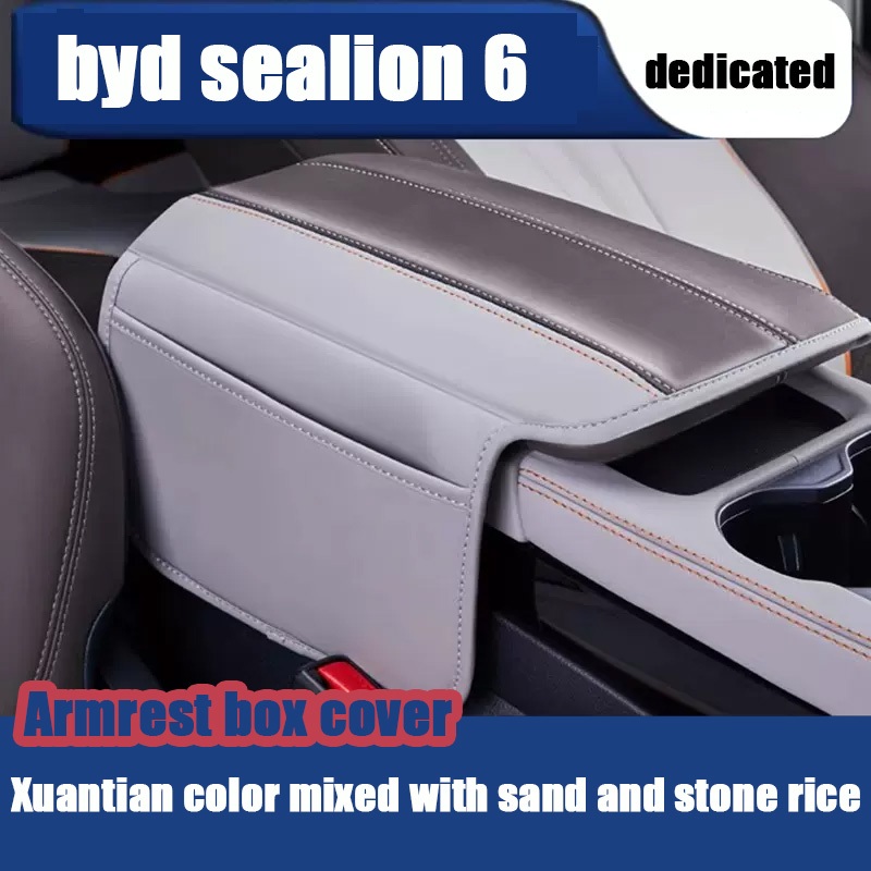 ZLWR BYD sealion 6 ที่วางแขนตรงกลางกล่องหุ้มวัสดุหนังป้องกันรอยขีดข่วนและทนต่อการสึกหรอสีรถเดิมที่วางแขนตรงกลางกล่องเสื่ออุปกรณ์ตกแต่งภายในรถยนต์