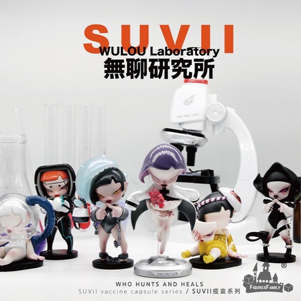 [ของแท้] SUVII V1 Vaccine Series สไตล์พื้นฐานยืนยัน Dark Figure ตุ๊กตาเครื่องประดับของขวัญ