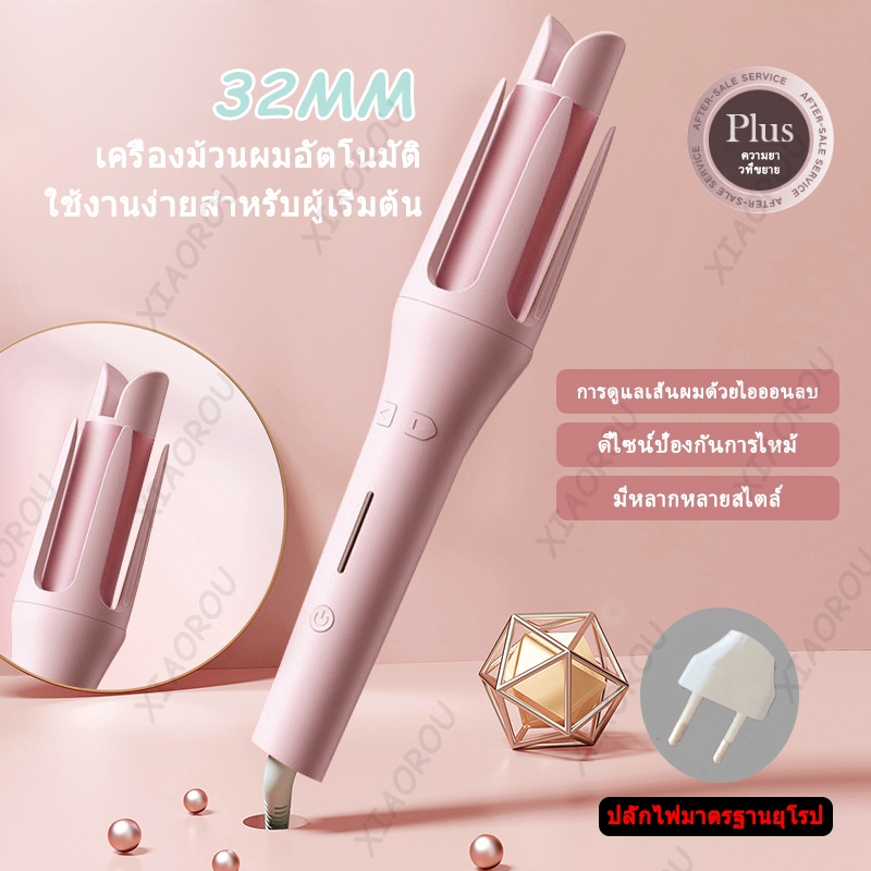 จัดส่งในพื้นที่จัดส่งที่รวดเร็วเหล็กดัดผมอัตโนมัติไฟฟ้าหมุนรูปลักษณ์สูงไม่ทําลายเส้นผมเหล็กดัดผมอัตโนมัติเหล็กดัดไฟฟ้าหอพักนักศึกษาคลื่นลูกใหญ่