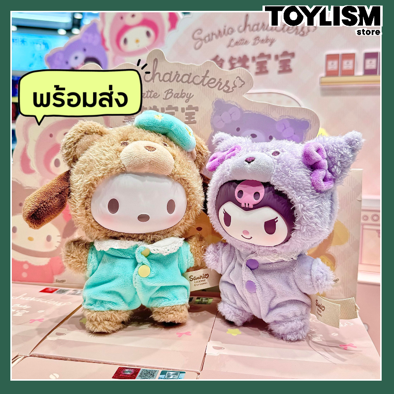 TOP TOY Sanrio Characters Latte Baby & Afternoon Tea Blind Box พวงกุญแจ ยกบล็อก Toptoy Art toys