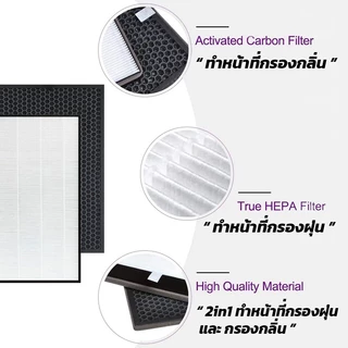 Fit Sharp กรองอากาศ FU-A80TA-W, FU-A80TA-N กรอง FZ-A80SFE เครื่องฟอกอากาศ Sharp กรองอากาศประสิทธิภาพสูง H13 เกรดคุณภาพสูง